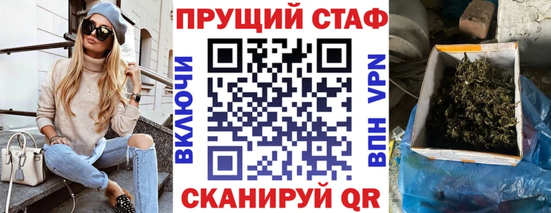 Как найти закладки Аркадак Конопля КОКАИН СОЛЬ Меф мяу мяу