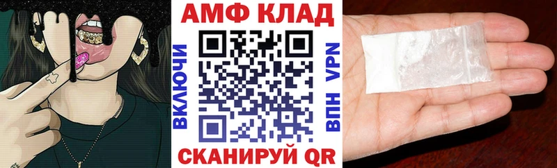 OMG ССЫЛКА Аркадак АМФ Розовый купить наркоту