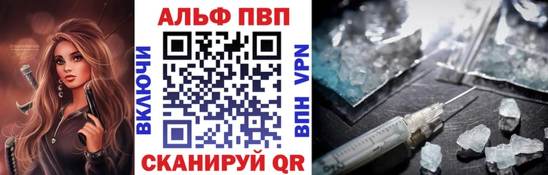 наркота  Аркадак  ОМГ ОМГ зеркало  Alpha-PVP мука 