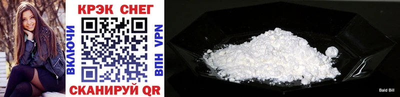 купить  сайты  Аркадак  Cocaine Fish Scale 