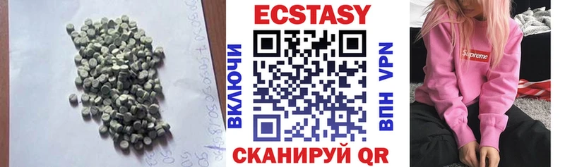 Ecstasy 300 mg  где купить наркотик  МЕГА ССЫЛКА  Аркадак 
