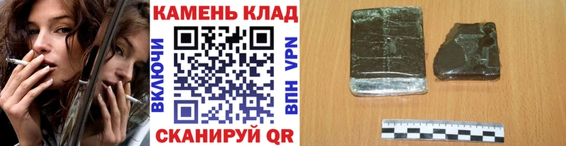 Гашиш ice o lator  купить закладку  Аркадак 