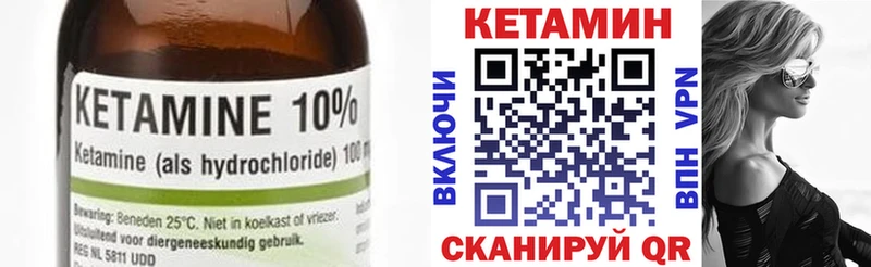 где продают наркотики  Аркадак  Кетамин ketamine 