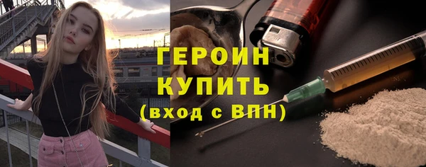 дистиллят марихуана Ростов