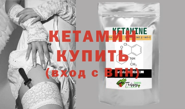 спиды Рославль