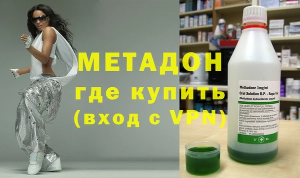 кокаин премиум Россошь