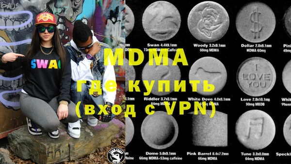 дистиллят марихуана Ростов