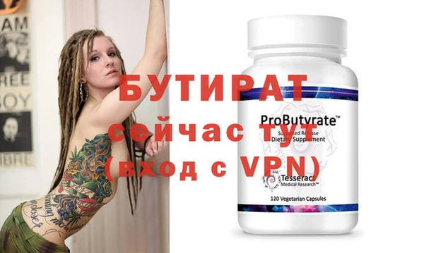 дистиллят марихуана Ростов