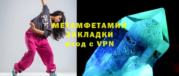 спиды Рославль