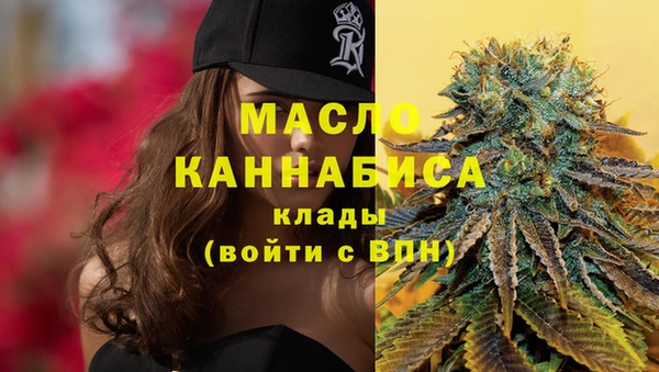 кокаин премиум Россошь
