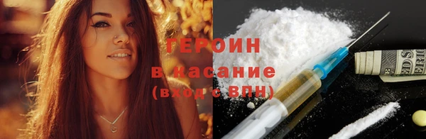 кокаин премиум Россошь