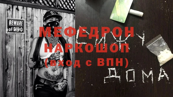 прущая мука Тавда