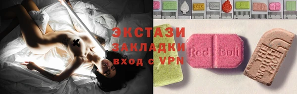кокаин премиум Россошь