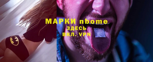 спиды Рославль