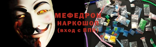 спиды Рославль