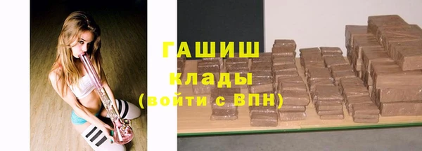 кокаин премиум Россошь