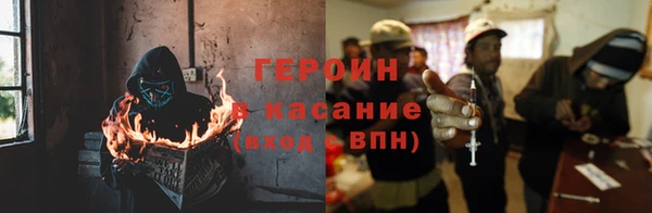 спиды Рославль
