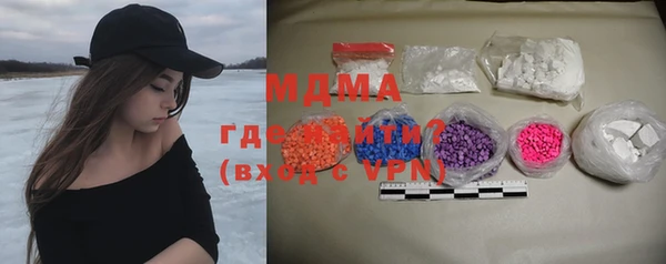 кокаин премиум Россошь