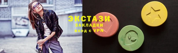 первитин Приозерск