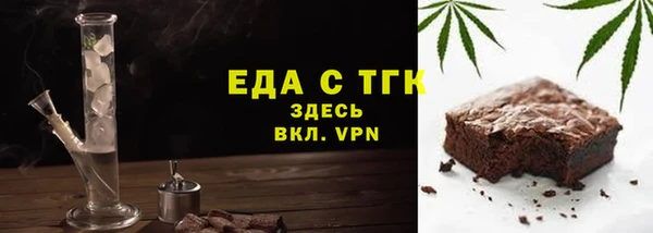 спиды Рославль