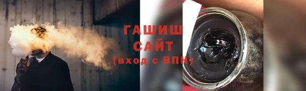 кокаин премиум Россошь