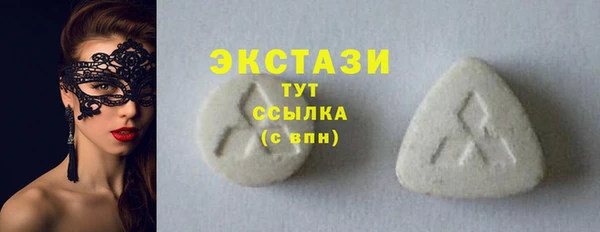 кокаин премиум Россошь