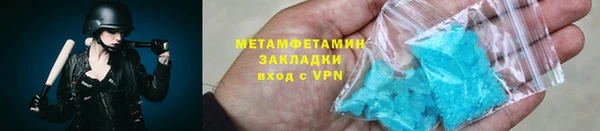 MDMA Premium VHQ Пролетарск