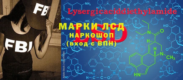 кокаин премиум Россошь