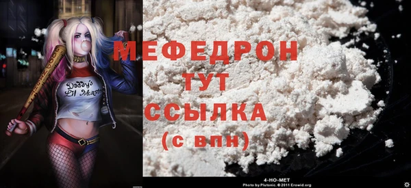 кокаин премиум Россошь