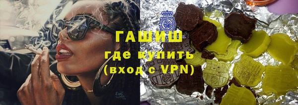 дистиллят марихуана Ростов