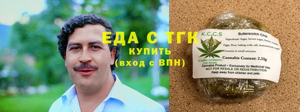 спиды Рославль