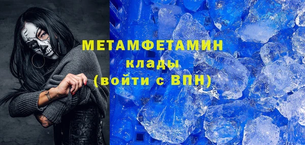 кокаин премиум Россошь