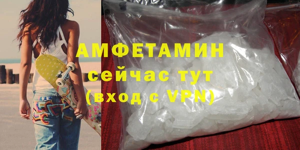 бошки Протвино