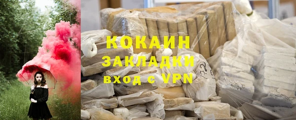 дистиллят марихуана Ростов