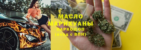 спиды Рославль