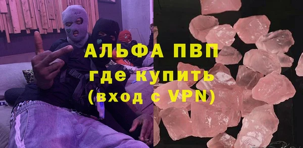 дистиллят марихуана Ростов