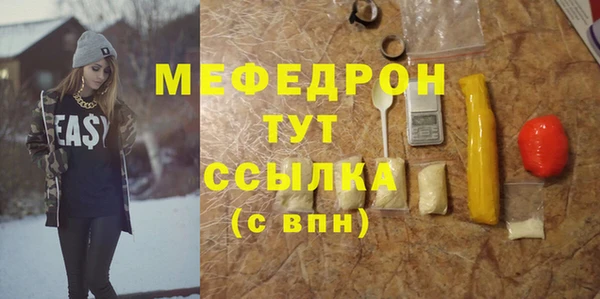 кокаин премиум Россошь