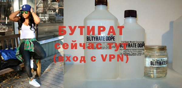 героин Дубна