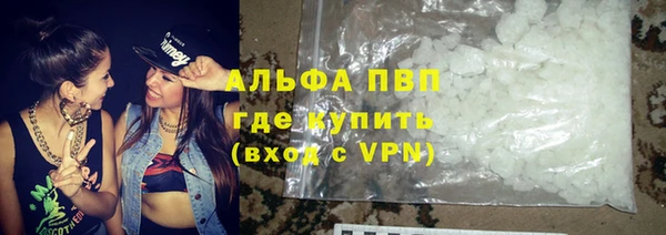 кокаин премиум Россошь