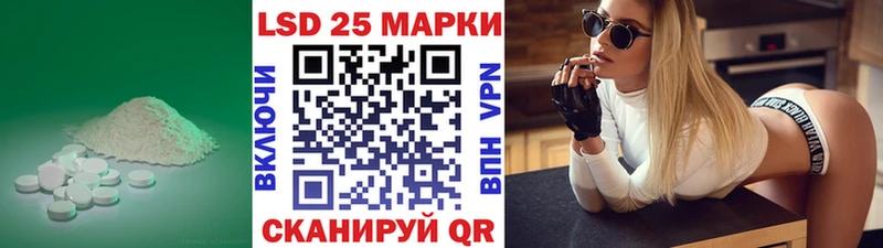 KRAKEN как зайти  Аркадак  Лсд 25 экстази кислота  что такое наркотик 