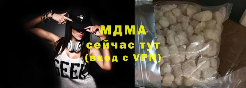 MDMA молли  Аркадак 