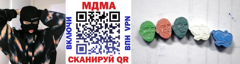 MDMA молли  купить  цена  Аркадак 