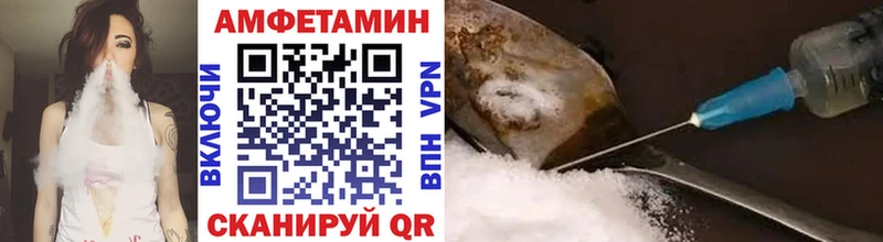 Первитин Methamphetamine  Аркадак 
