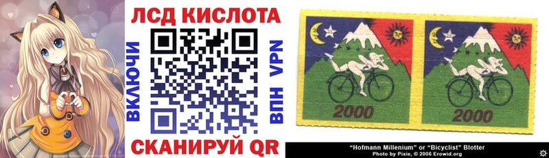 Марки 25I-NBOMe 1,5мг  Аркадак 