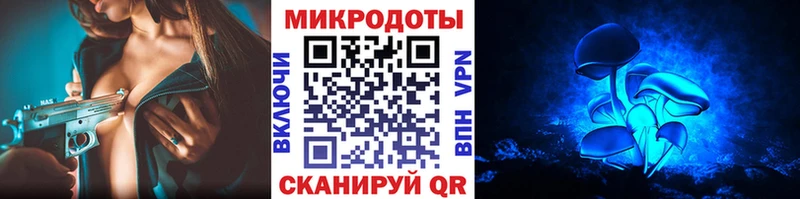 Галлюциногенные грибы прущие грибы купить наркоту Аркадак