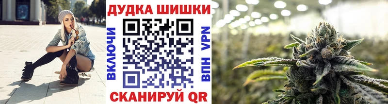 цены наркотик  kraken ССЫЛКА  Бошки Шишки индика  Аркадак 